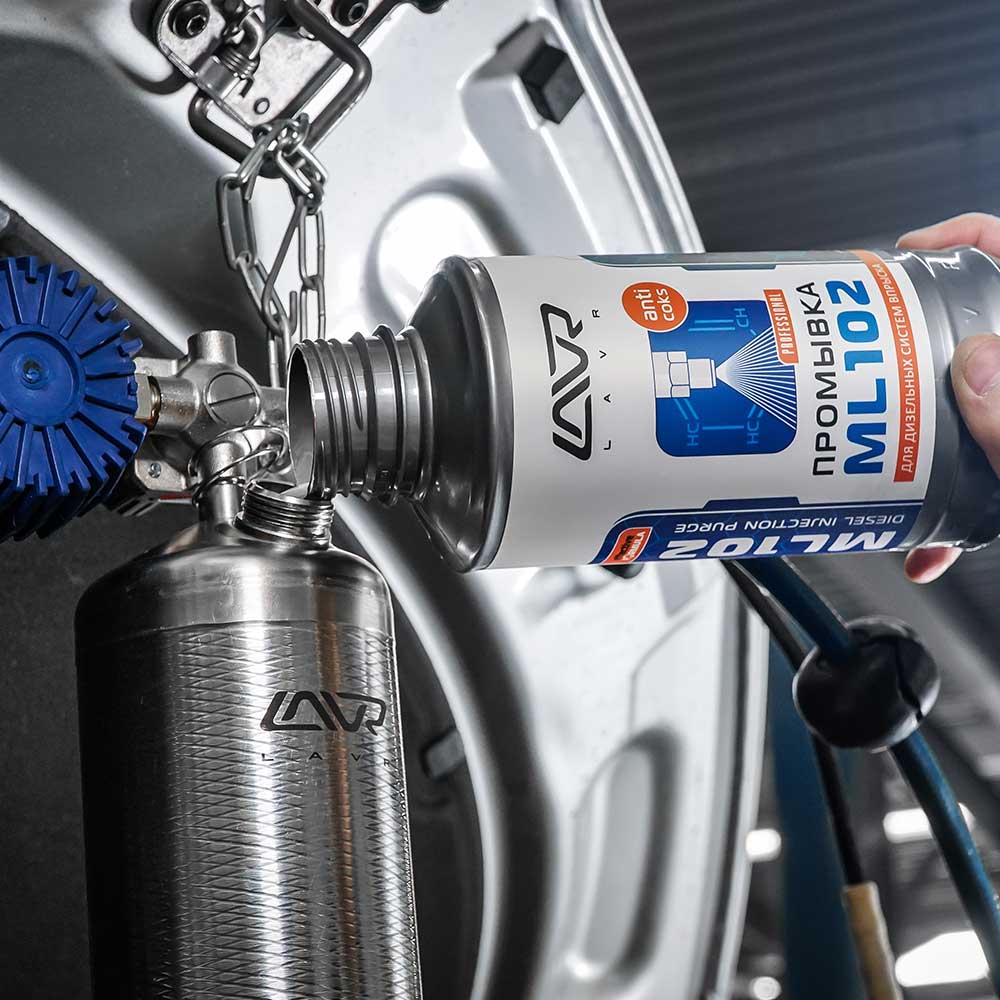 Промывка инжектора